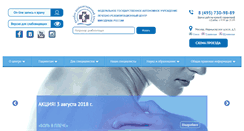 Desktop Screenshot of med-rf.ru